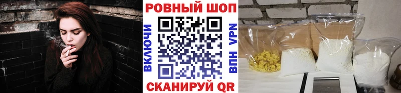 Какие есть наркотики Джанкой СОЛЬ  Конопля  Мефедрон  ГАШ 