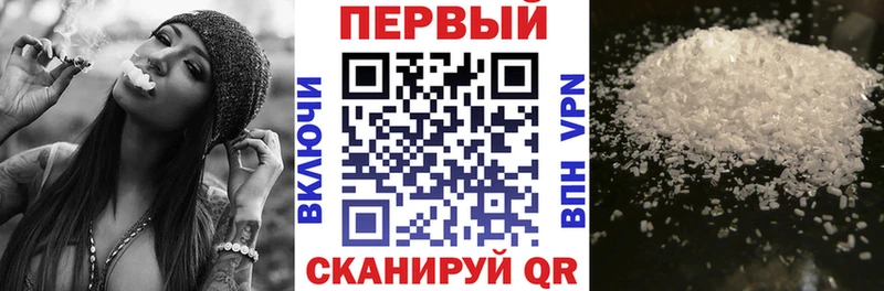 АМФ VHQ  Джанкой 
