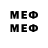 Первитин витя Mis2er Game