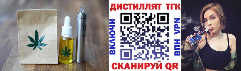 Печенье с ТГК марихуана  ссылка на мегу   Джанкой  где можно купить  