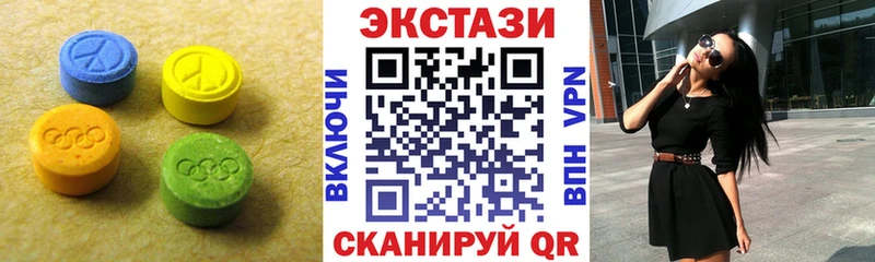 сколько стоит  Джанкой  Ecstasy 280 MDMA 