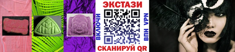 Ecstasy бентли Джанкой