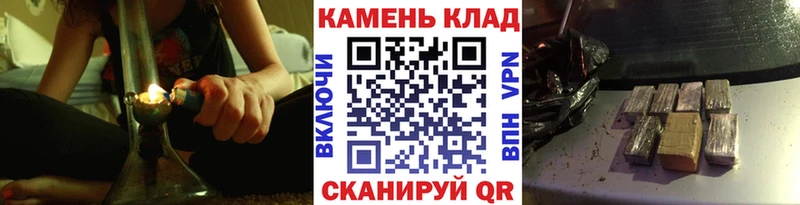 ГАШ хэш  Джанкой 