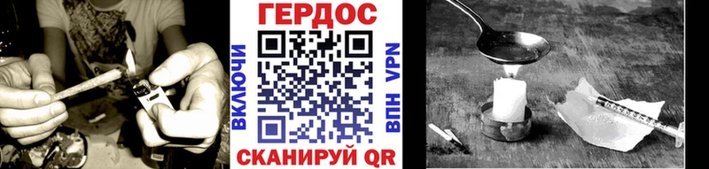 Героин VHQ  купить наркоту  Джанкой 