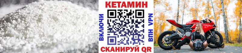 kraken зеркало  что такое   Джанкой  Кетамин ketamine 
