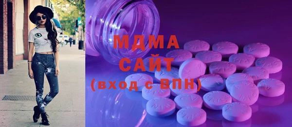 стафф Аркадак