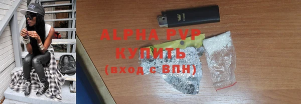 Альфа ПВП Фурманов
