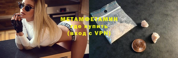 MDMA Premium VHQ Арсеньев