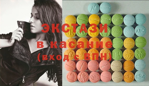 стафф Аркадак