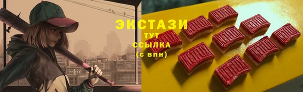 MDMA Premium VHQ Арсеньев