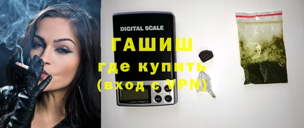 стафф Аркадак