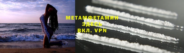 Альфа ПВП Фурманов