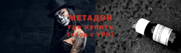 стафф Аркадак