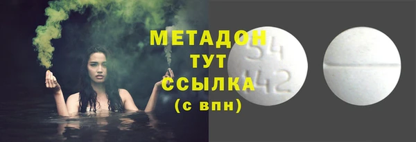 Альфа ПВП Фурманов