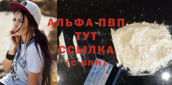 MDMA Premium VHQ Арсеньев