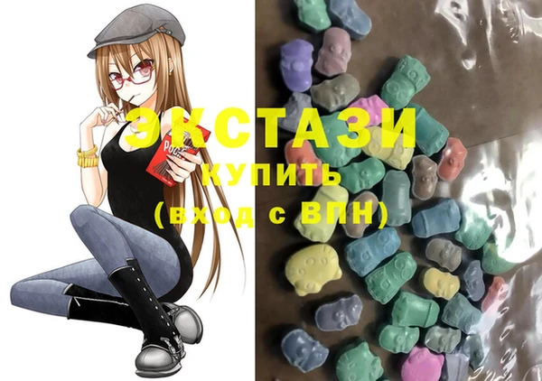 стафф Аркадак
