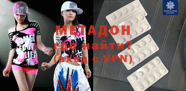 стафф Аркадак