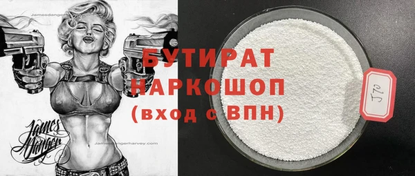 MDMA Premium VHQ Арсеньев