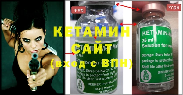 Альфа ПВП Фурманов