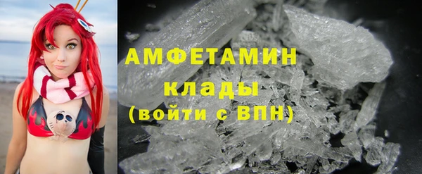 MDMA Premium VHQ Арсеньев