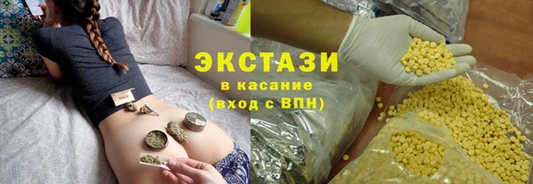 MDMA Premium VHQ Арсеньев