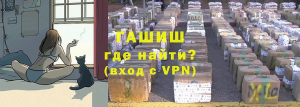 каннабис Армянск