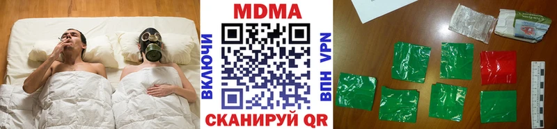 купить наркоту Джанкой МДМА молли