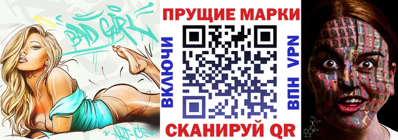 Марки NBOMe 1,5мг  дарнет шоп  Джанкой 