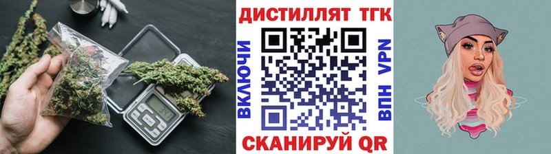 Дистиллят ТГК Wax Джанкой