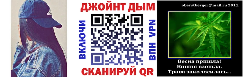 Бошки марихуана конопля Джанкой